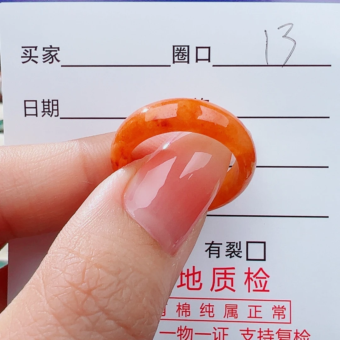 翡翠未镶嵌戒指戒指