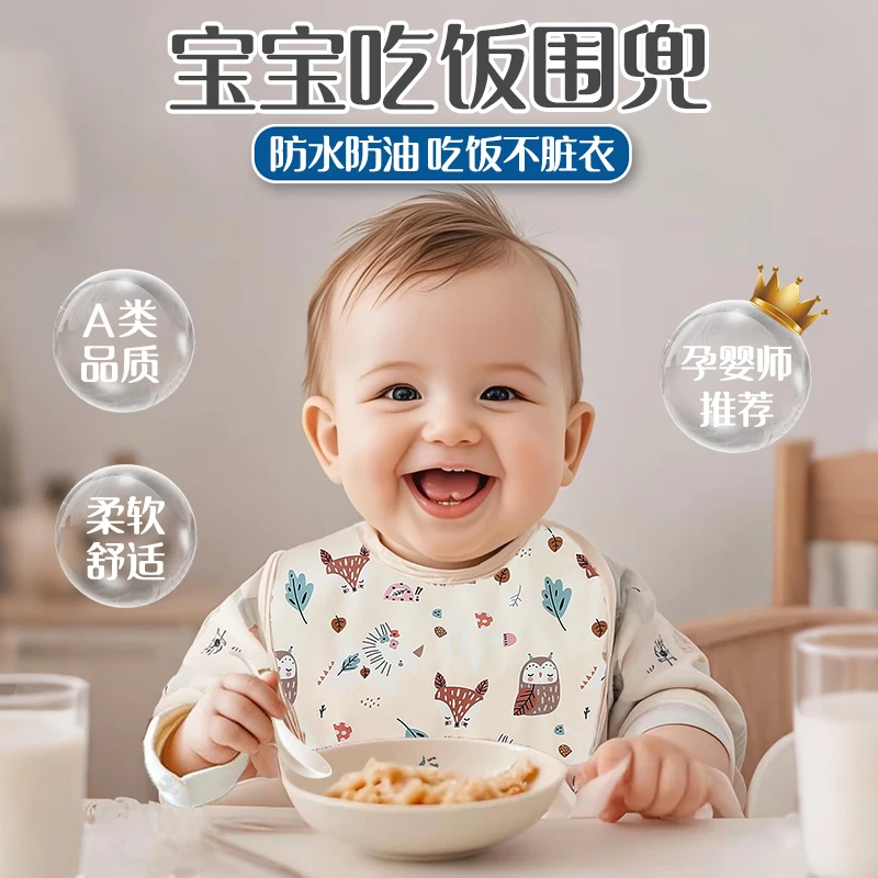宝宝吃饭围兜嘴婴儿辅食无袖罩衣秋冬防水防脏儿童喂饭反穿衣饭兜