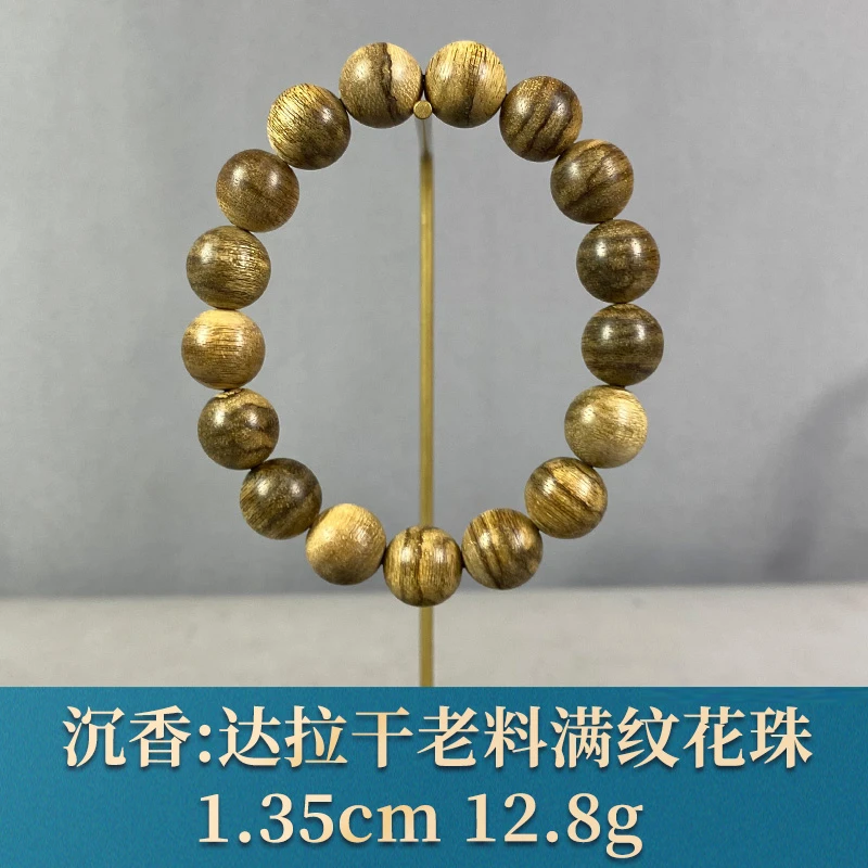 83851 达拉干老料满纹花珠 沉香