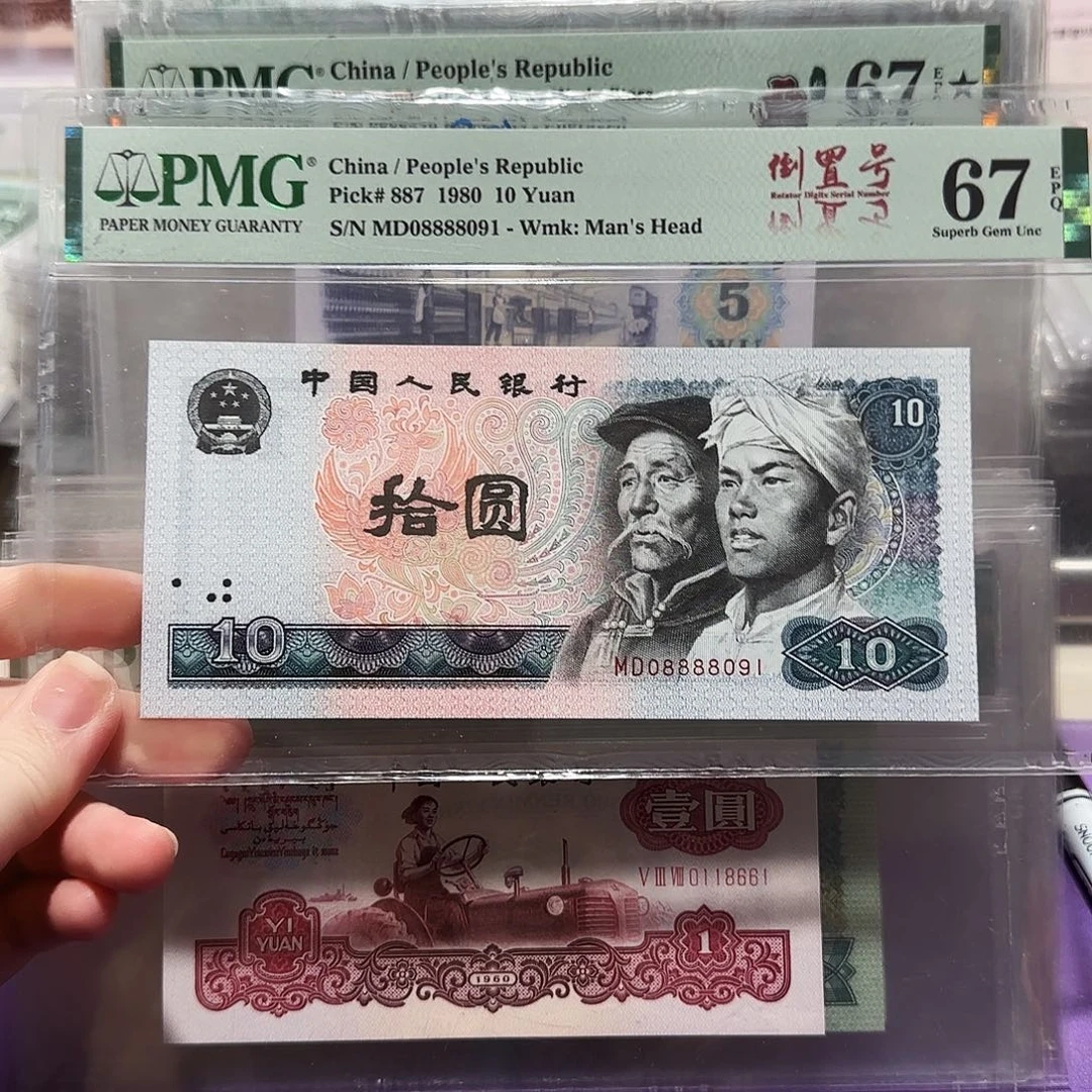 08888091。。。。。。。。。。倒置