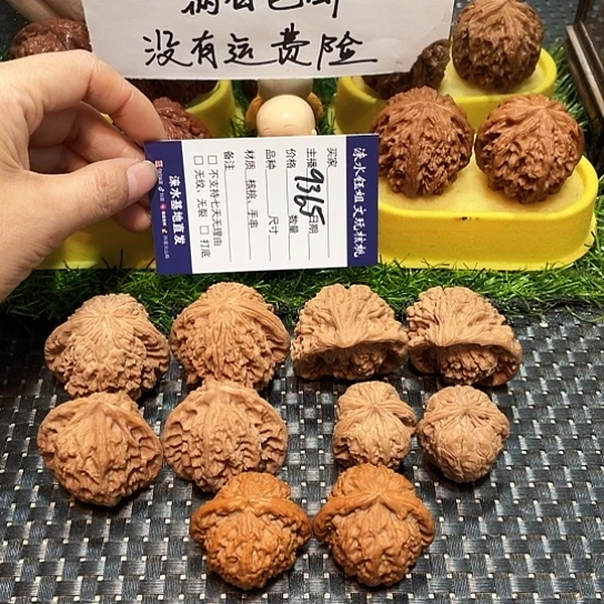 桃核把件核桃大礼包5对9365