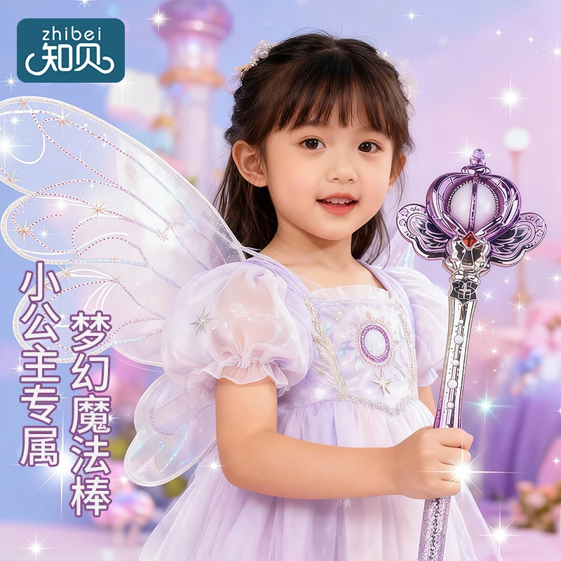 2025新款仙女魔法棒发光仙女棒梦幻玩具带灯光音效婴幼儿女孩送礼