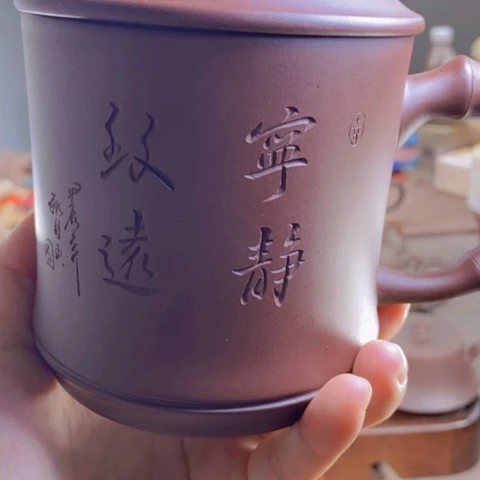 茶壶紫砂盖杯400c c