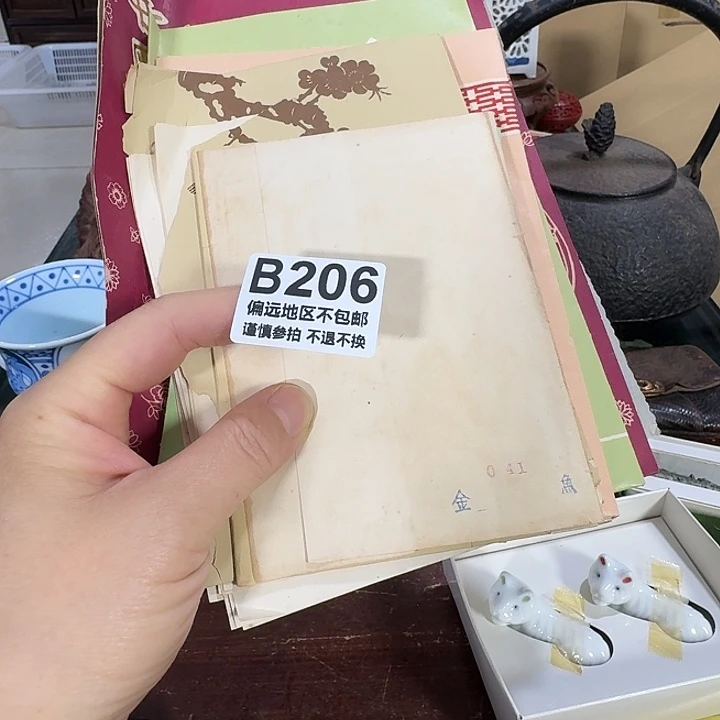 中古商品谨慎下单