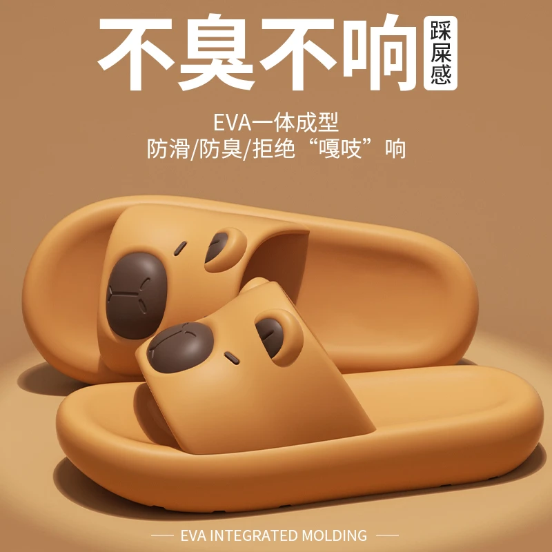 软萌厚底居家卡通拖鞋2025新款男女室内柔软防滑洗澡拖鞋