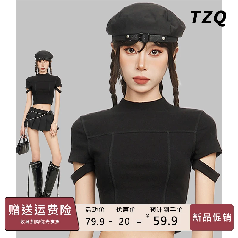 黑色半高领短袖T恤女秋季2025修身露脐短款甜辣小上衣TZQ2552518
