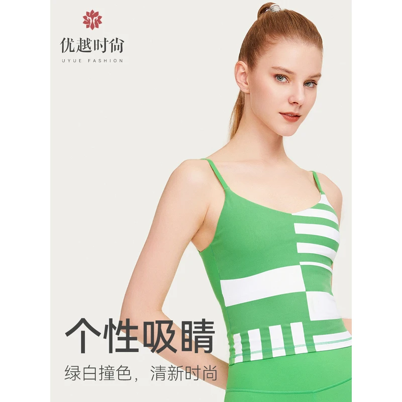 瑜伽服印花背心女带胸垫外穿运动普拉提训练上衣健身服1S4199