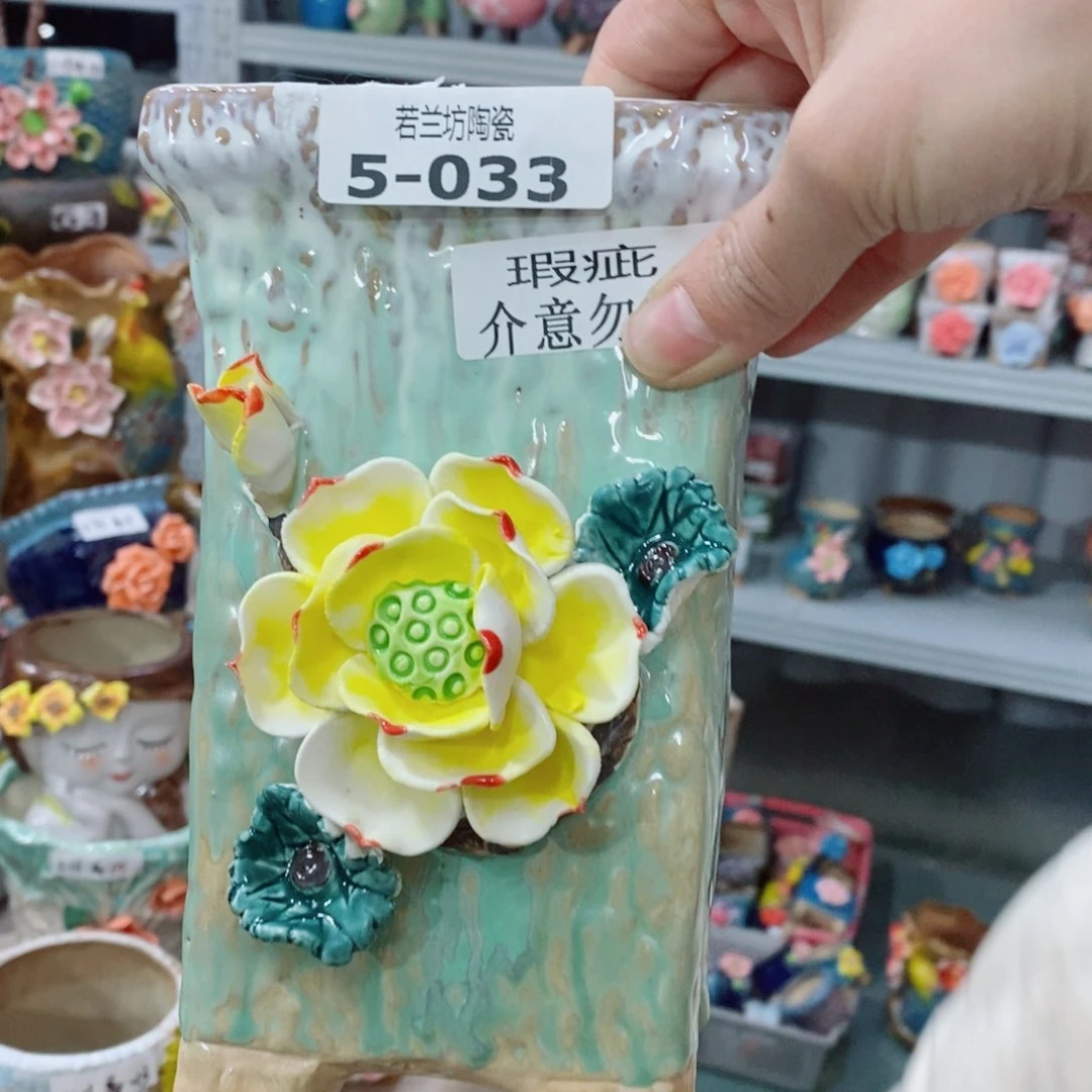 红陶瑕疵瑕疵533