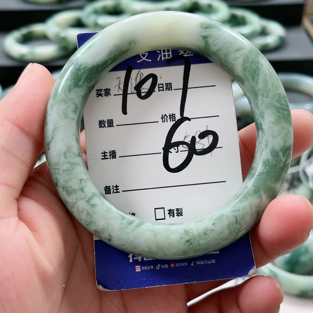 【闪购商品】未镶嵌透闪石-蛇纹石玉手镯