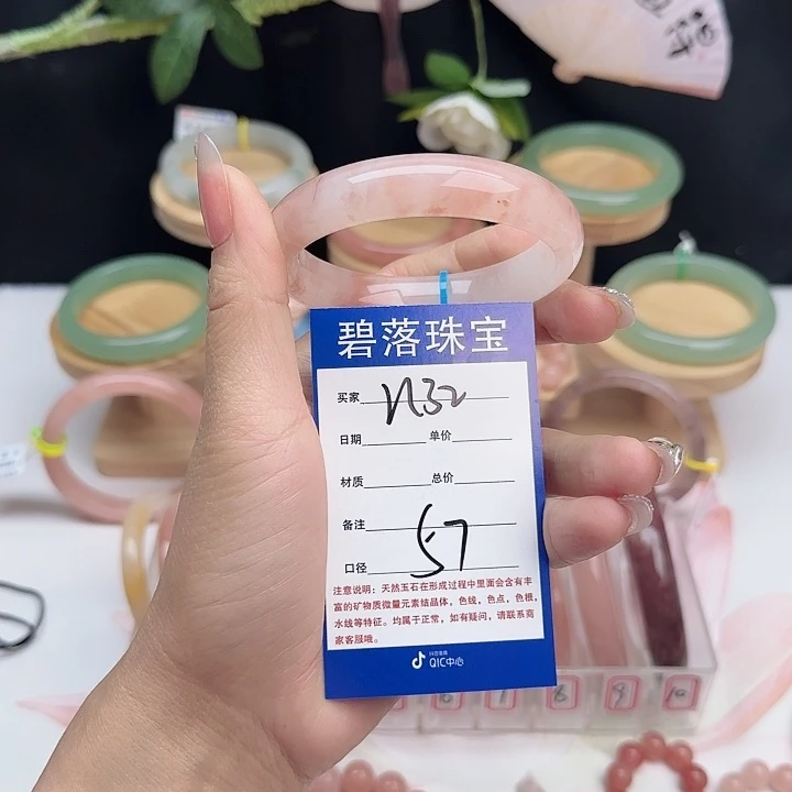 石英质玉未镶嵌手镯