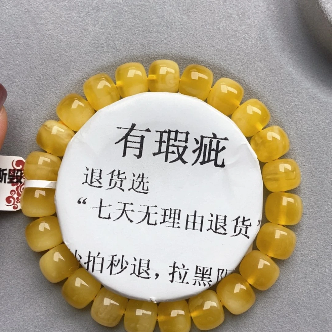 蜜蜡未镶嵌珠宝奇石8