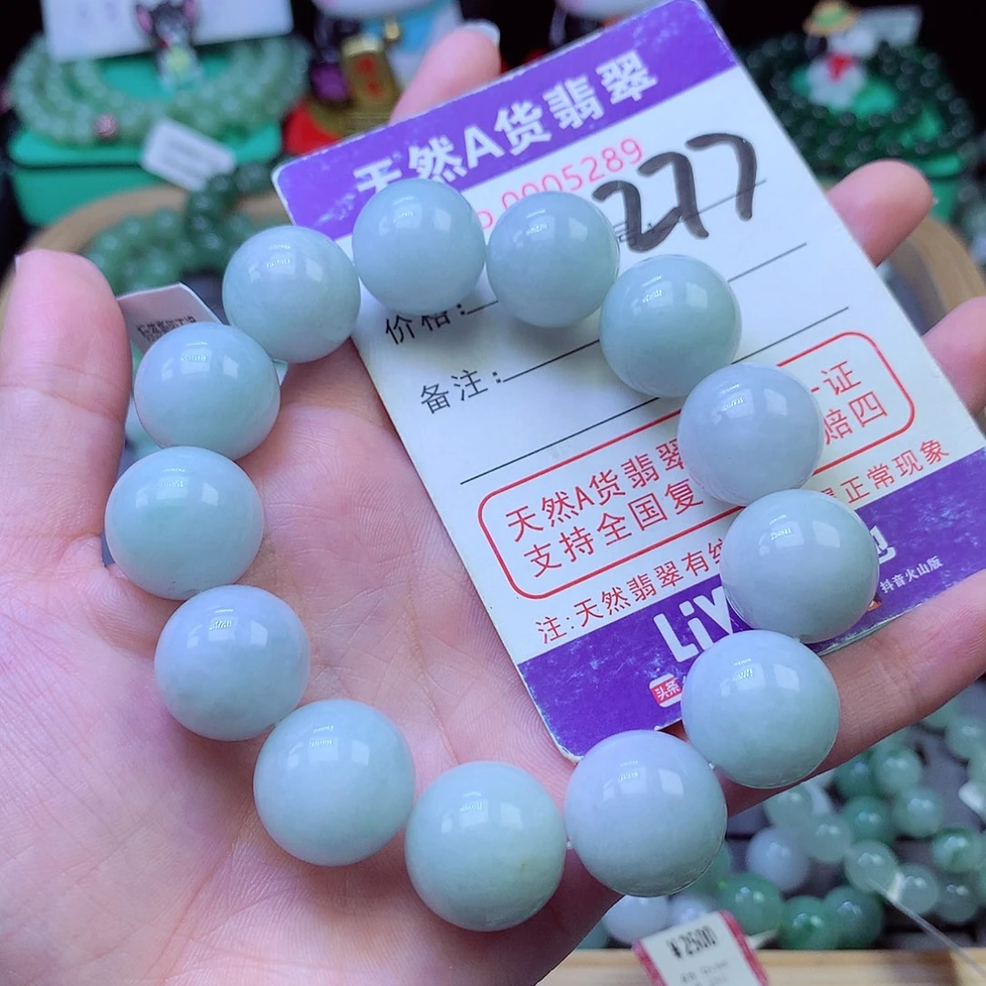 毛衣链未镶嵌翡翠17.7