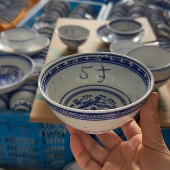 碗青花玲珑5寸饭碗