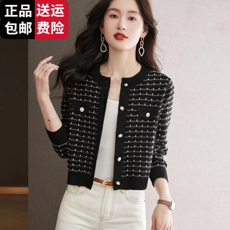 恒源祥集团彩羊法式短款小香风外套女春装新款高级感时尚洋气小个