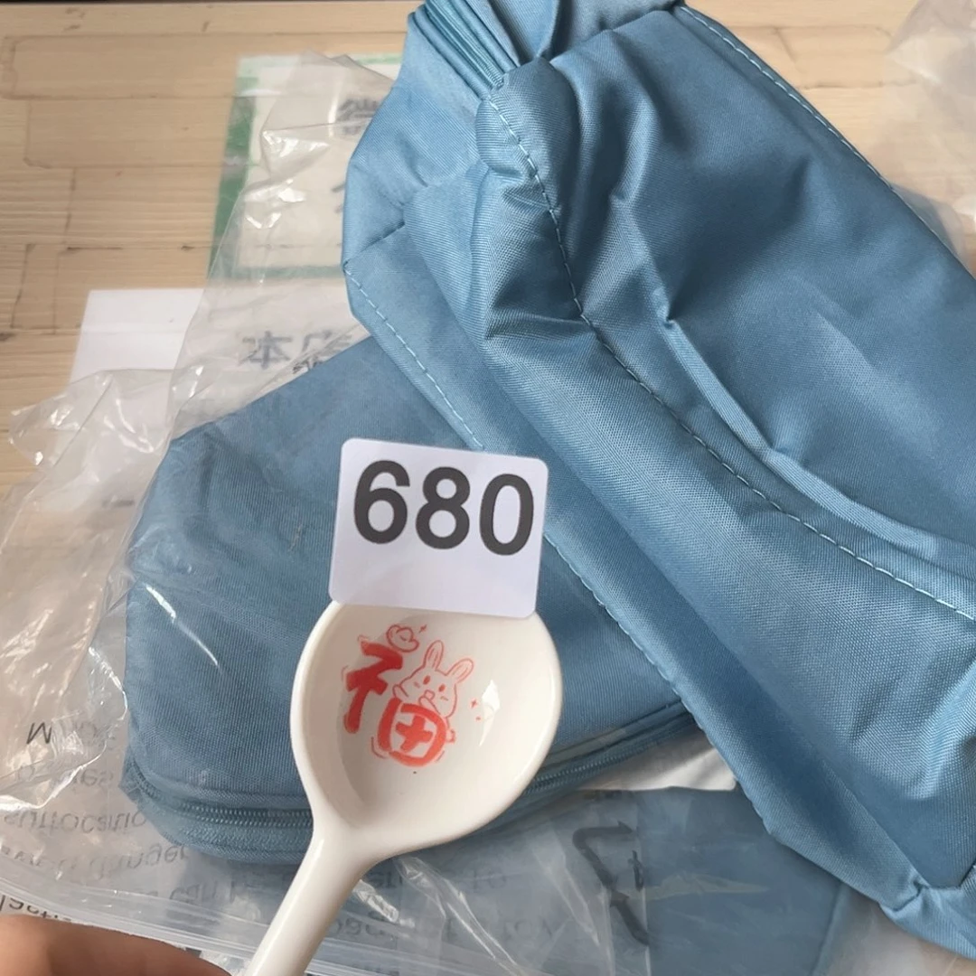 闪购商品……………………