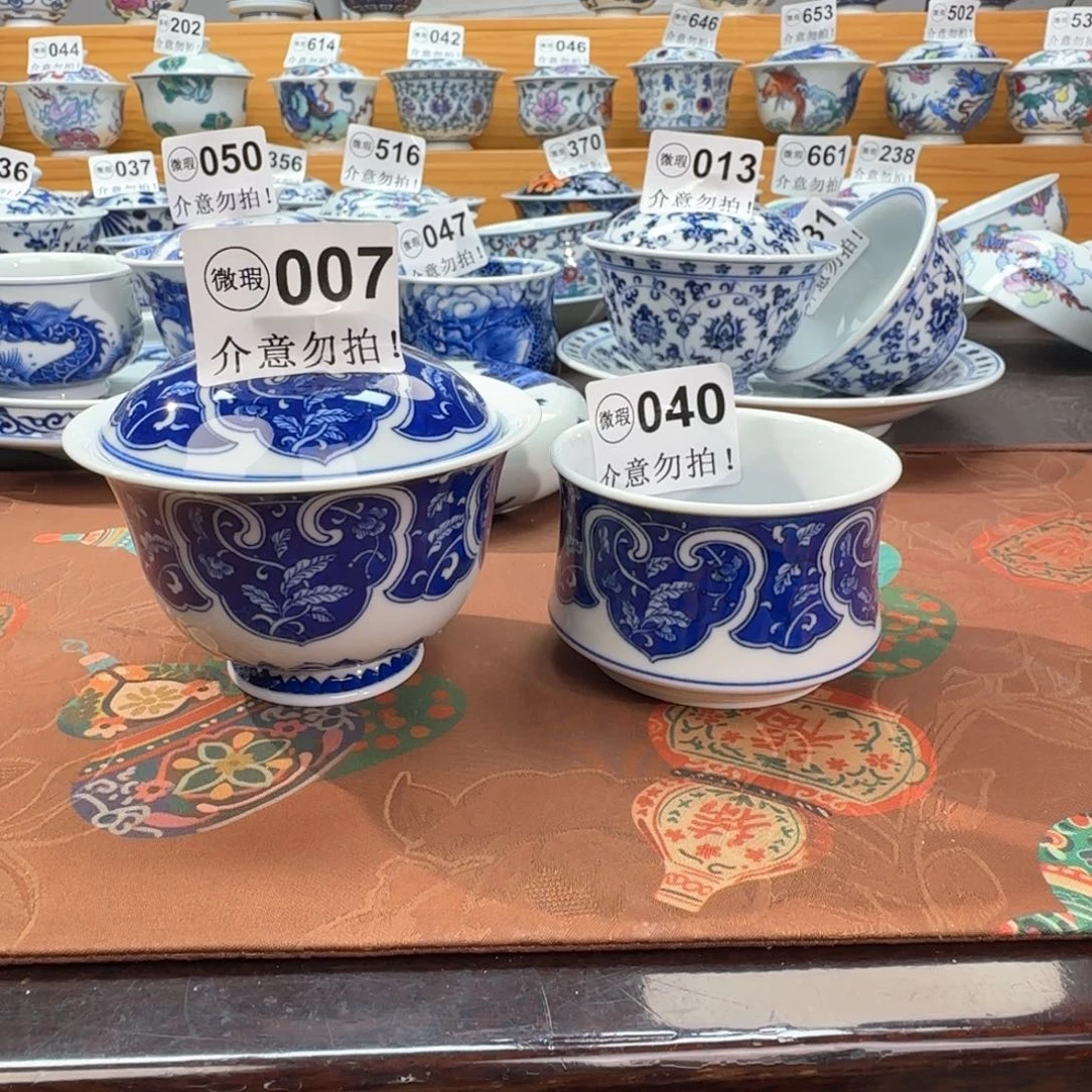 -***行微瑕景德镇陶瓷杯子