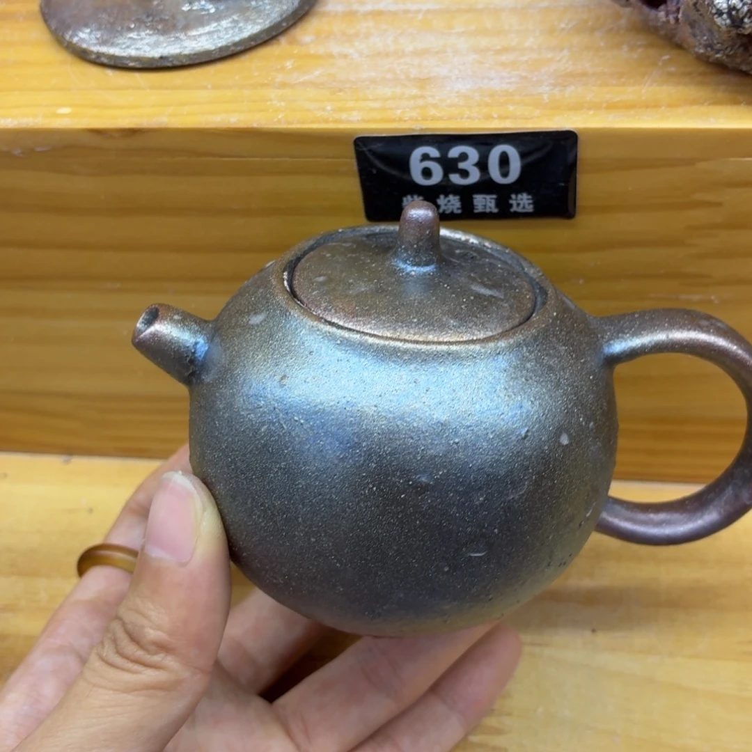 陶园柴烧精品高货625