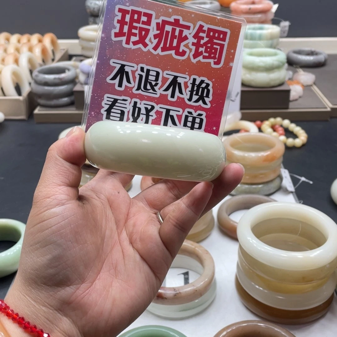 石英岩玉手镯未镶嵌小****觉