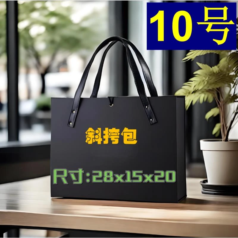 10号时尚轻奢百搭通勤包78089-11#