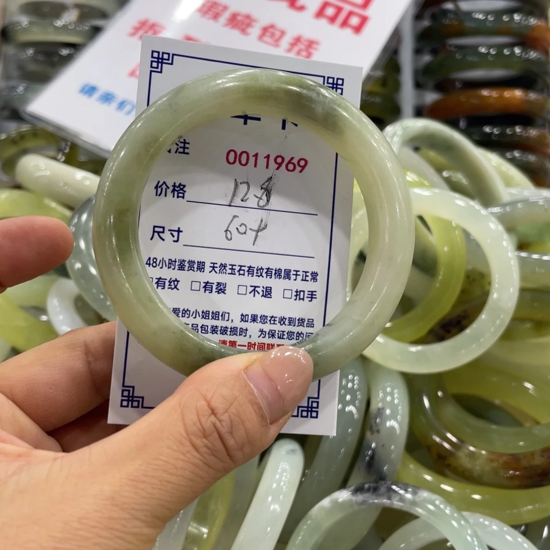 未镶嵌蛇纹石玉手镯