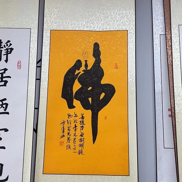 书法：：：：：：：：：：：：；