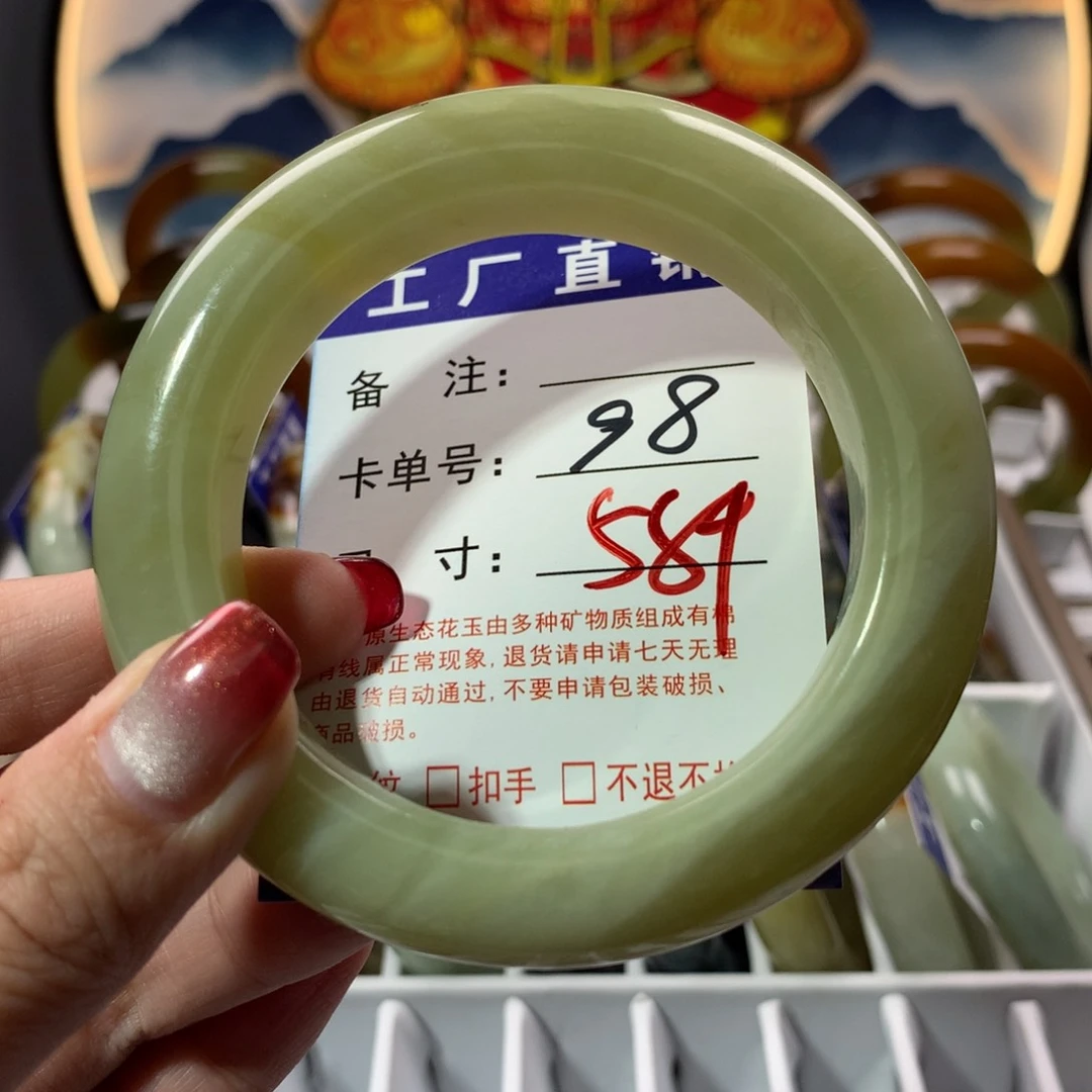 【闪购商品】蛇纹石玉手镯未镶嵌