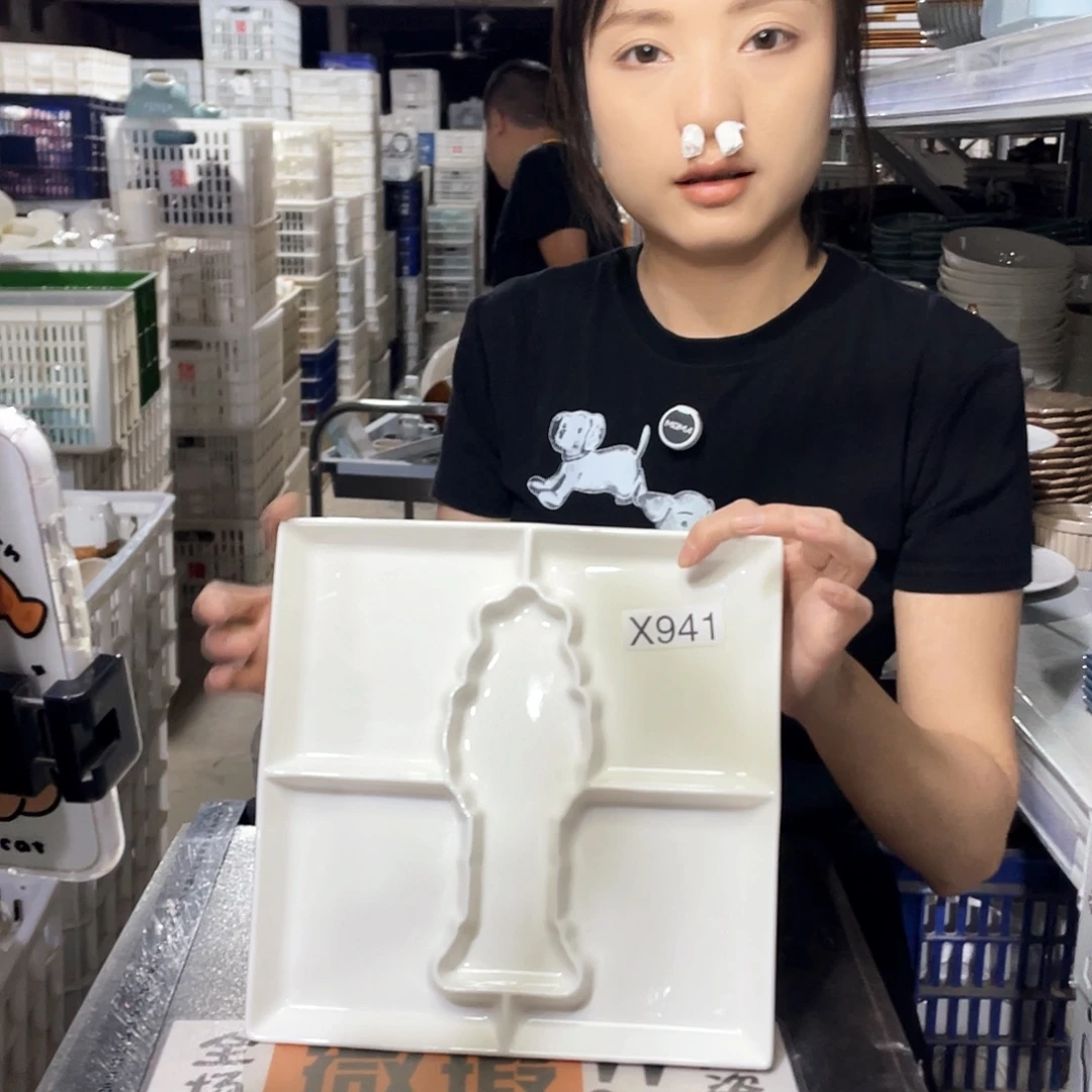 瓷片941               2个