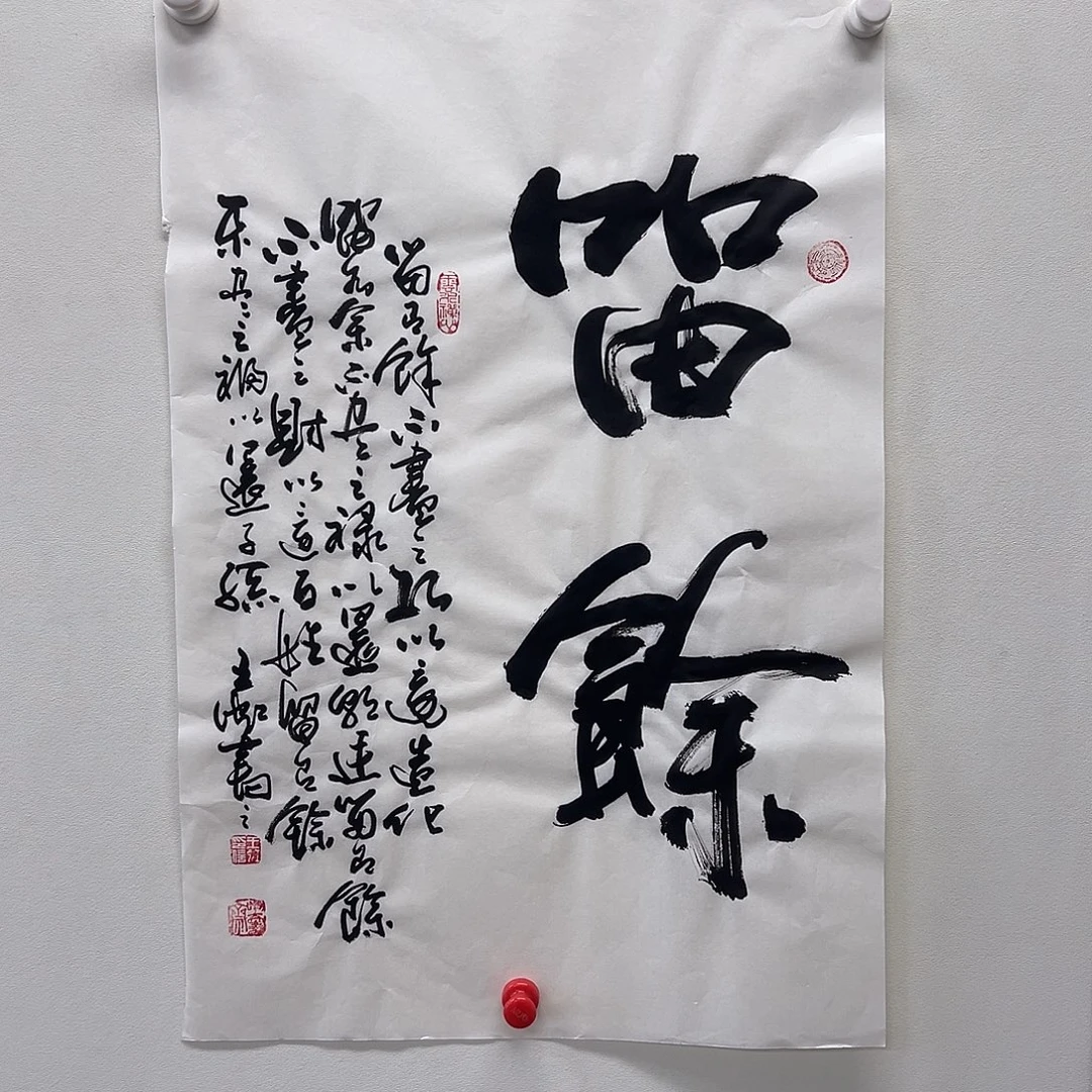 王老师作品中排作品作品作品