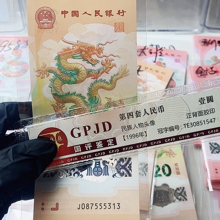 宇****葱龙钞豹子身087555313