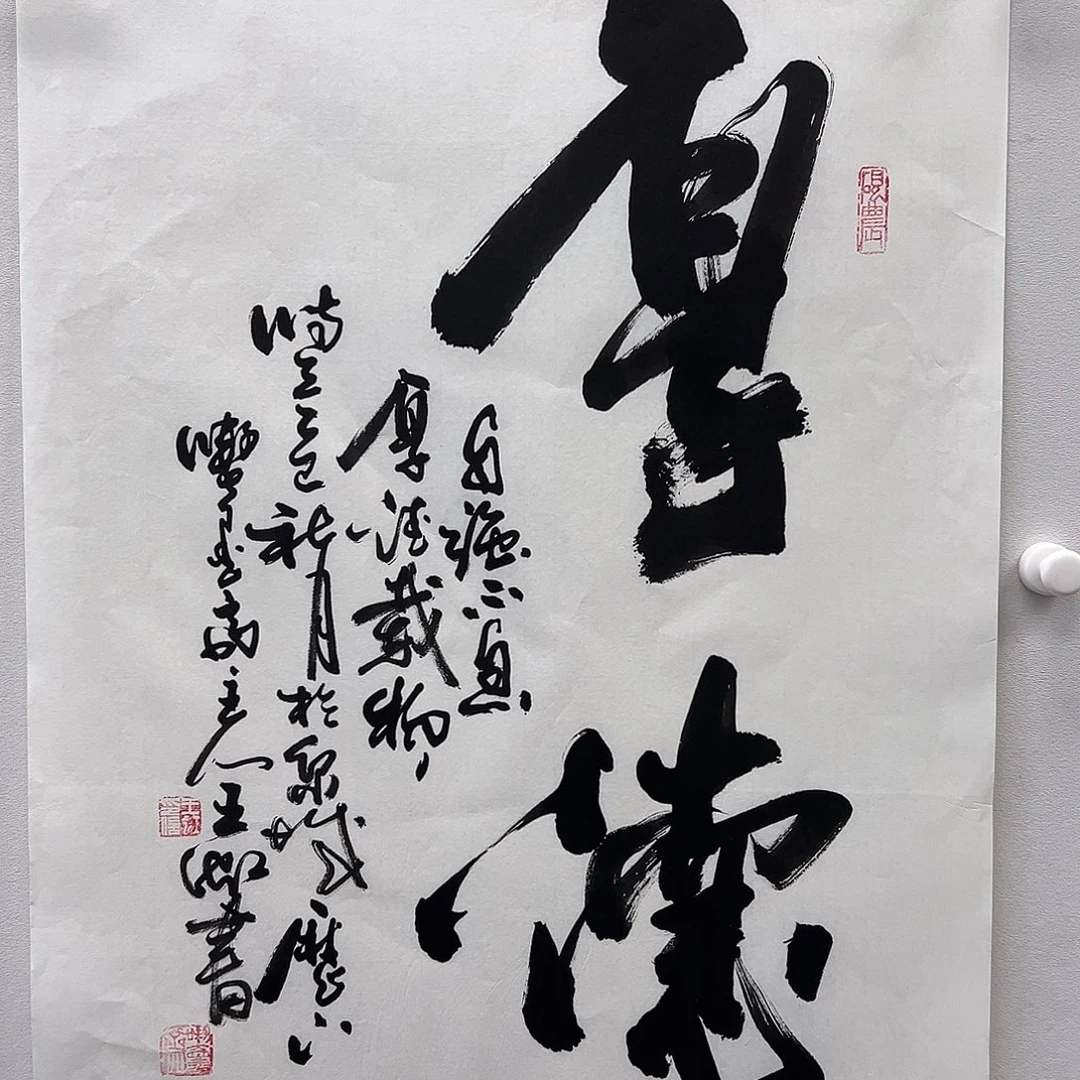 王老师作品作品作品作品作品