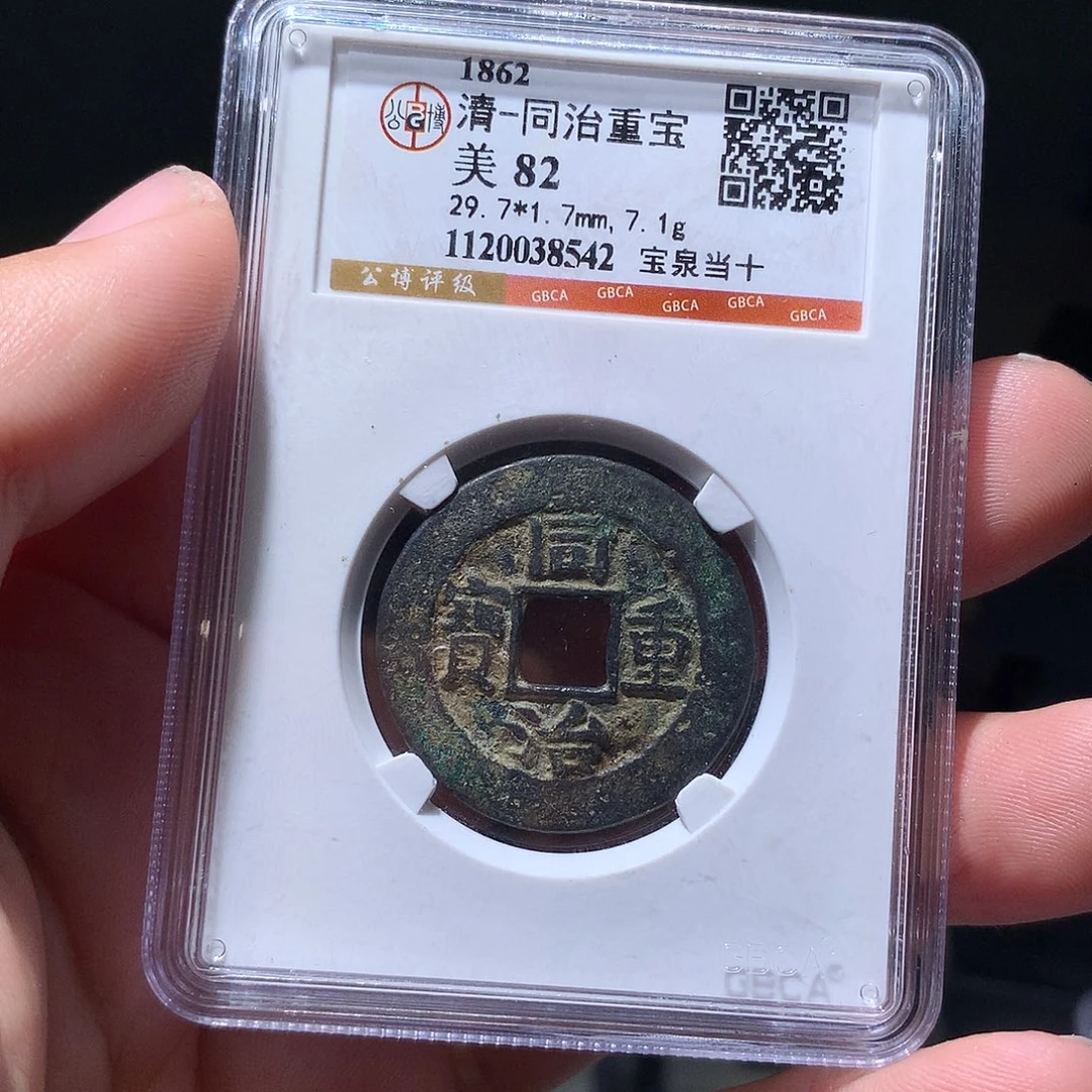 金属QY。钱钱钱钱8542