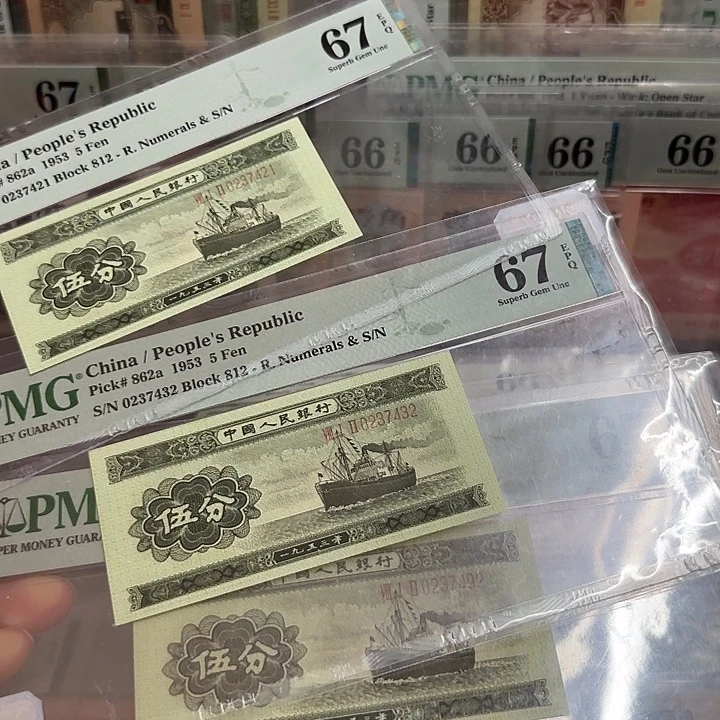 二版长号五分67分带4单张价格
