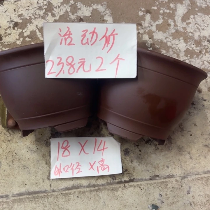 紫砂花盆破损包赔