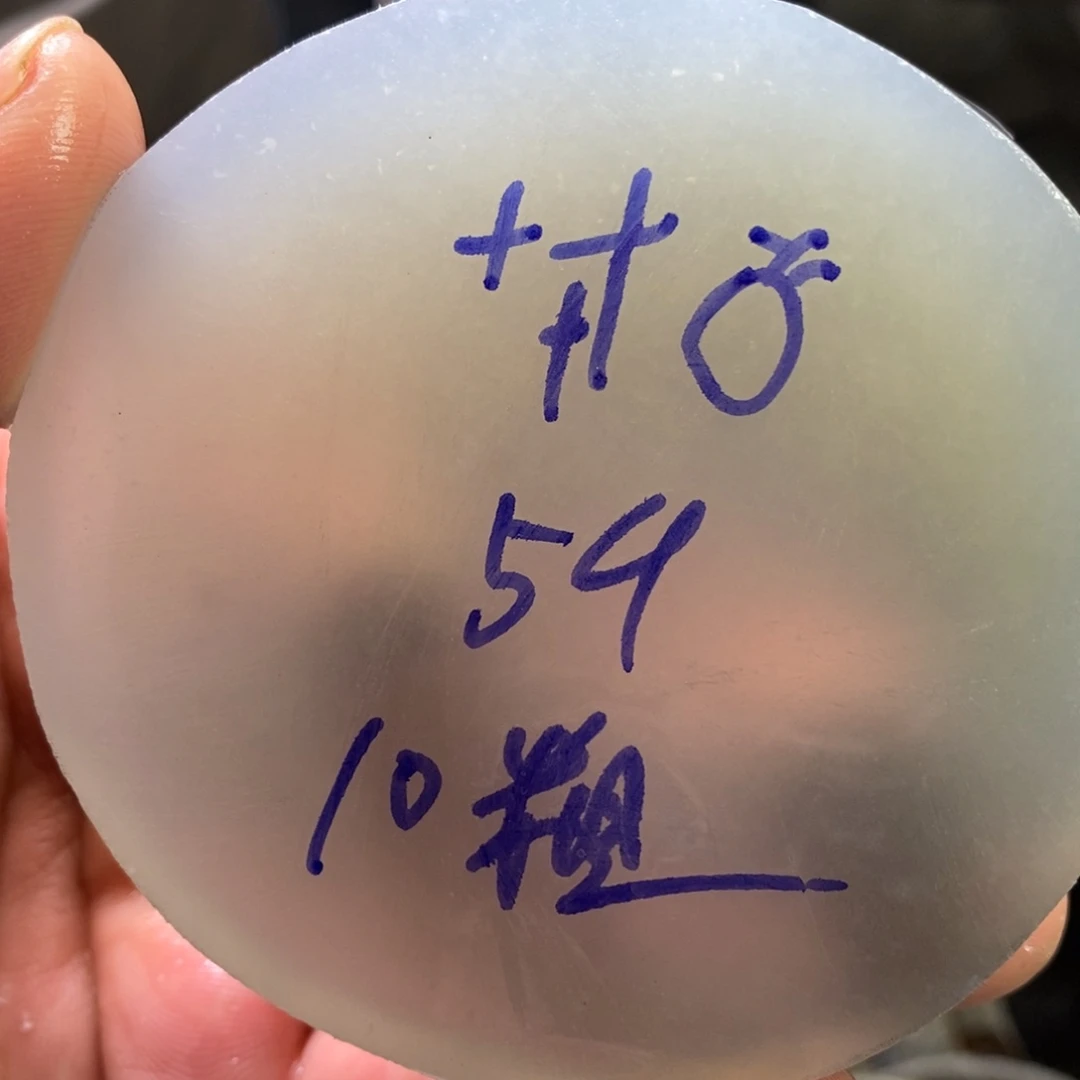 定制玛瑙✨*?饰品不退不换