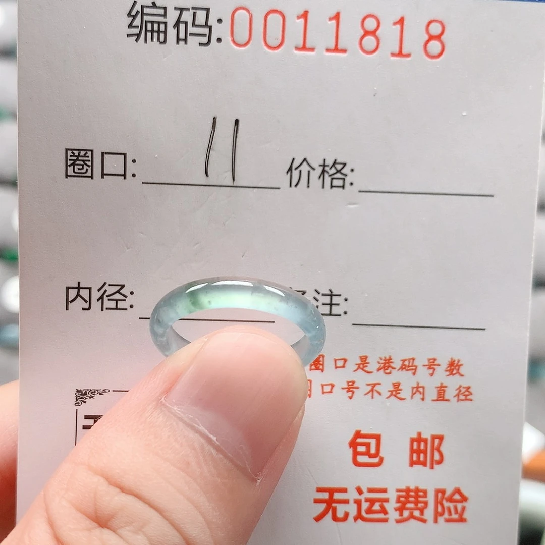 翡翠戒指未镶嵌悠****戒圈