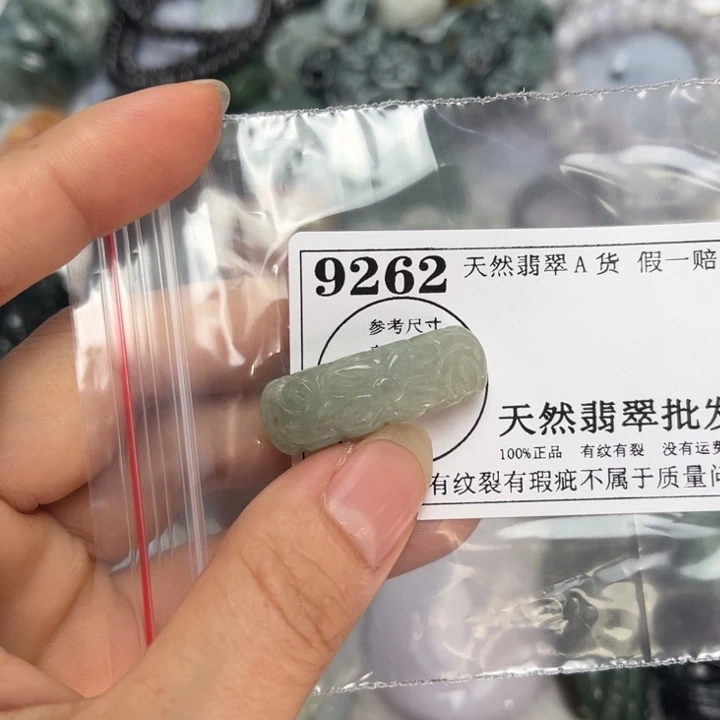 翡翠未镶嵌吊坠(不含链)9262