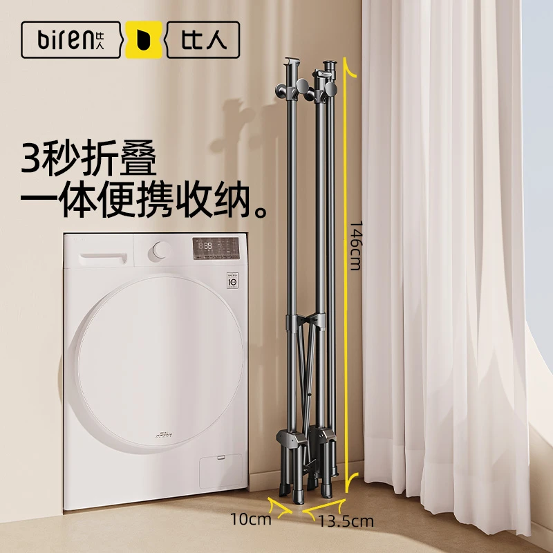比人免安装晾衣架立式折叠家用阳台衣架晒衣架落地式折叠晾衣架