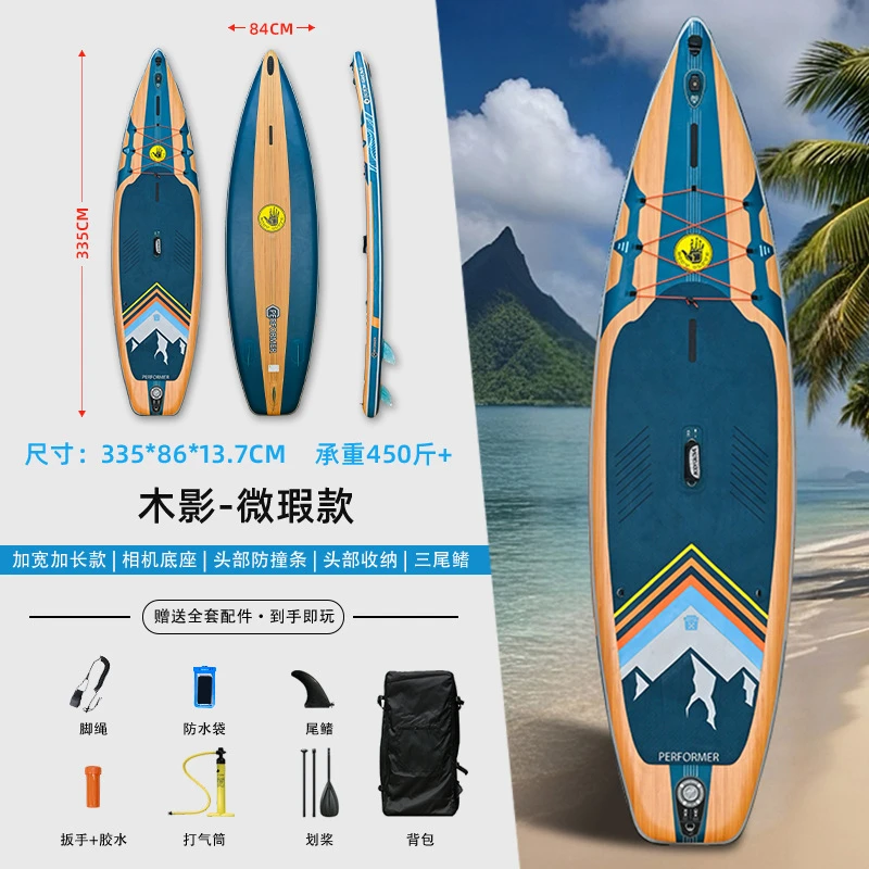 美国冲浪板sup桨板站立式竞技充气浆板海上划水板钓鱼桨板路亚船