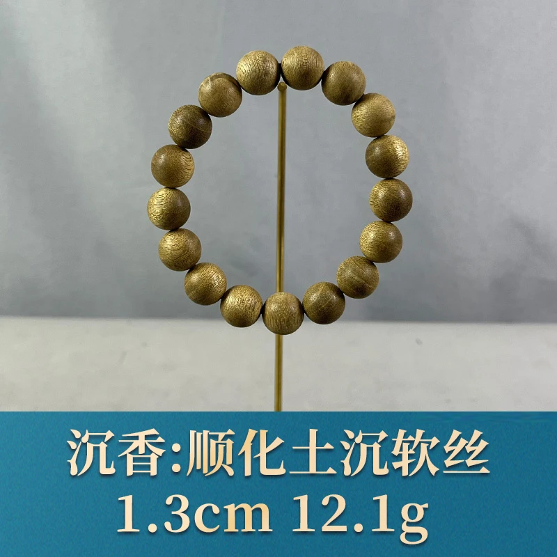 76597 顺化土沉软丝 沉香