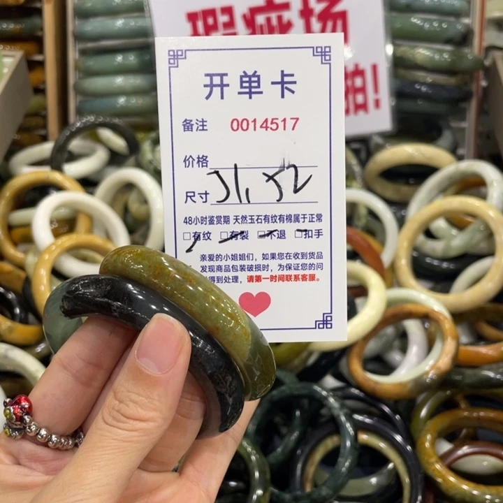 未镶嵌蛇纹石玉手镯