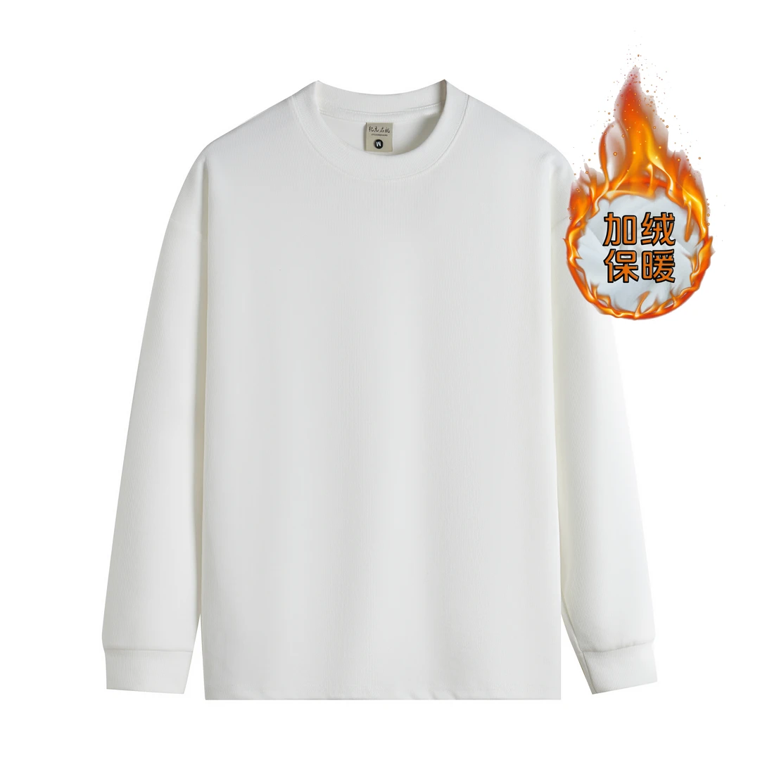 冬季男士纯色加绒长袖抗皱宽松圆领百搭港风休闲ins白色打底衫