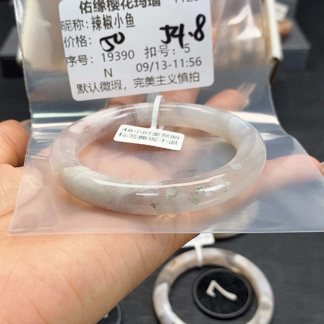 手镯玛瑙/玉髓合金辣**鱼