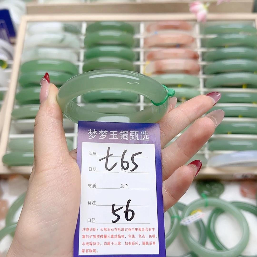 石英质玉手镯未镶嵌日****日