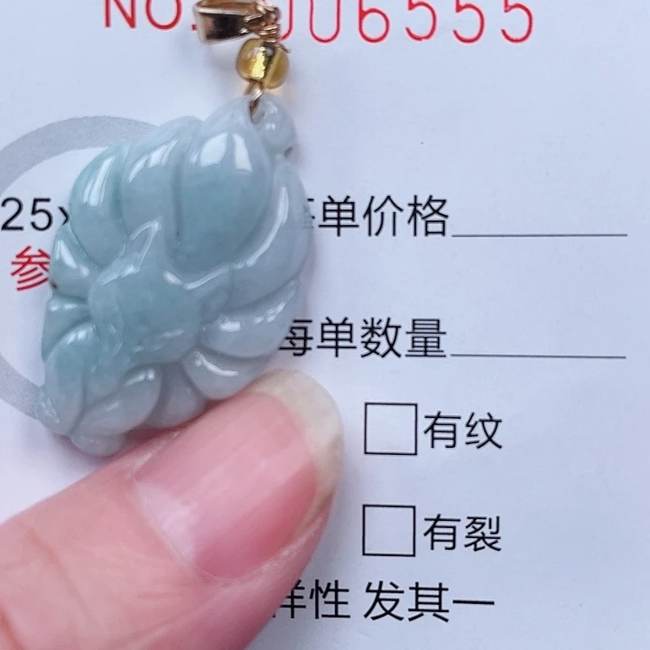 吊坠(不含链)未镶嵌翡翠