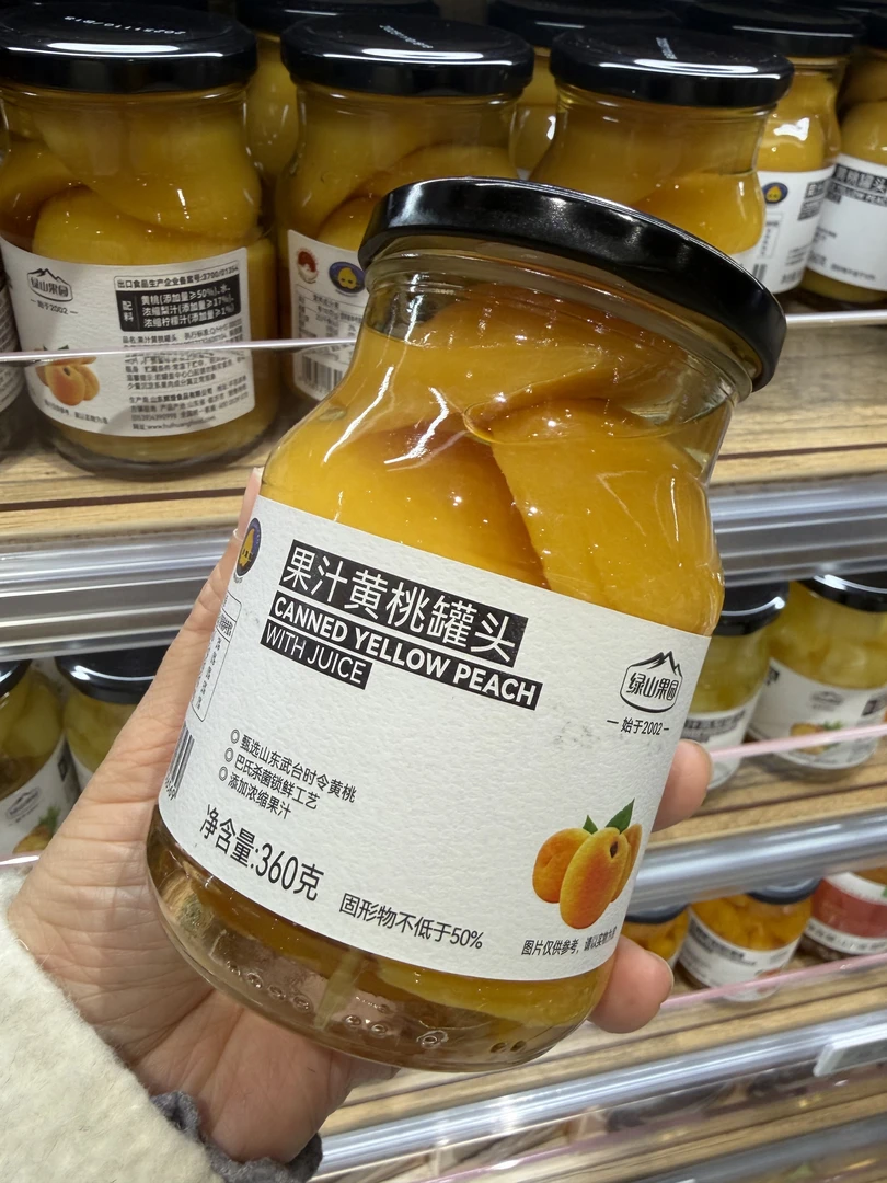 【许昌超市代购】黄桃罐头葡萄山楂蜜桔罐头蓝莓杨梅0添加香精色素