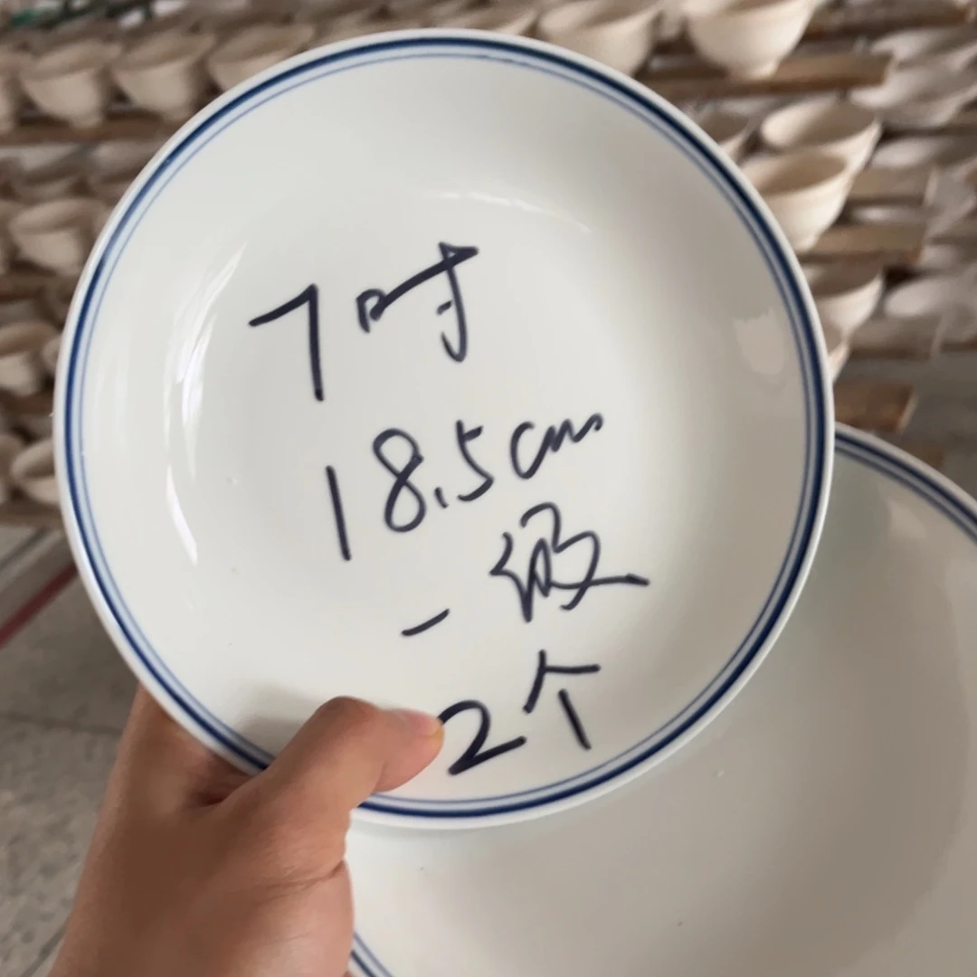 景德镇高温细白瓷餐具