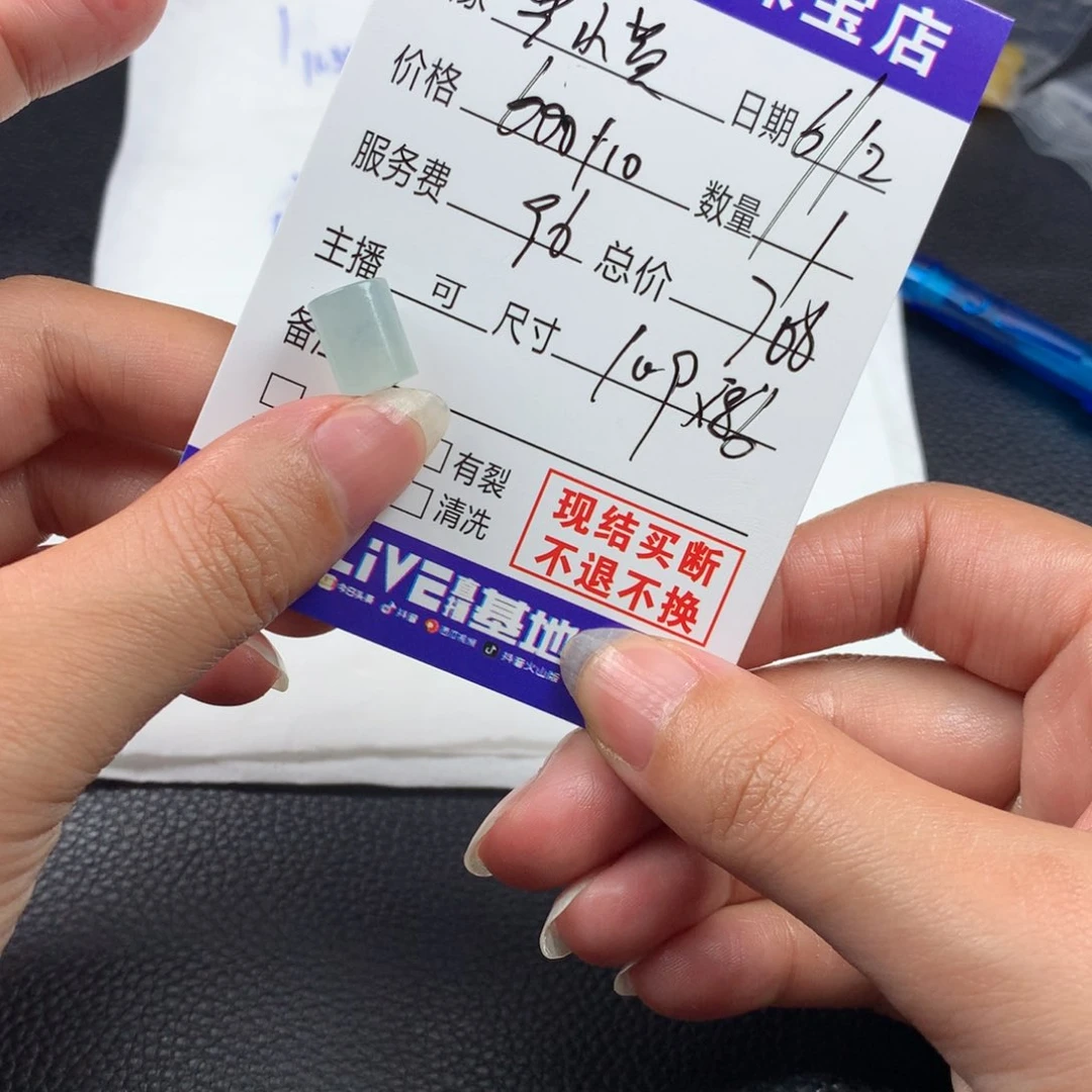 定制翡翠未镶嵌严*黄