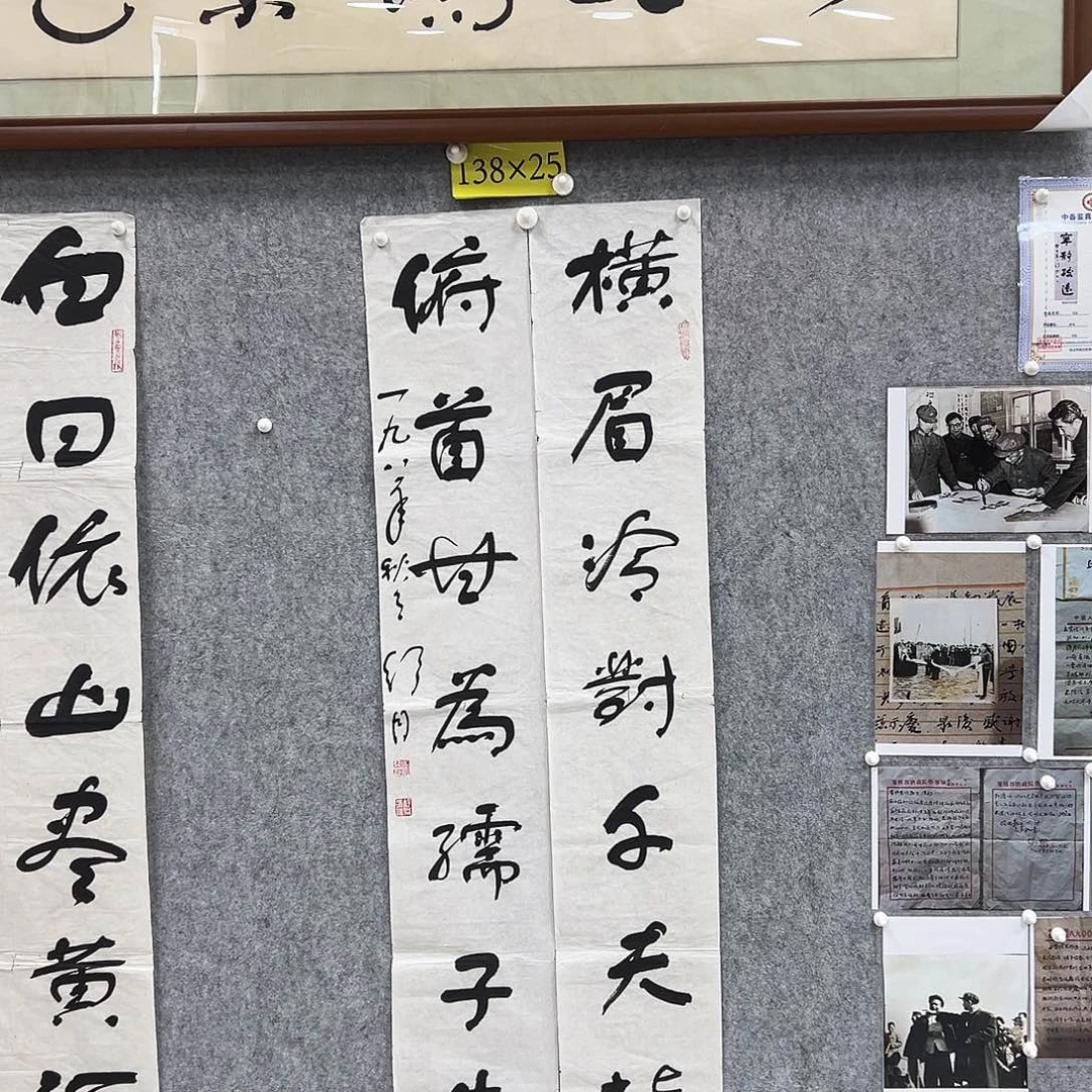 书法书法精品一副