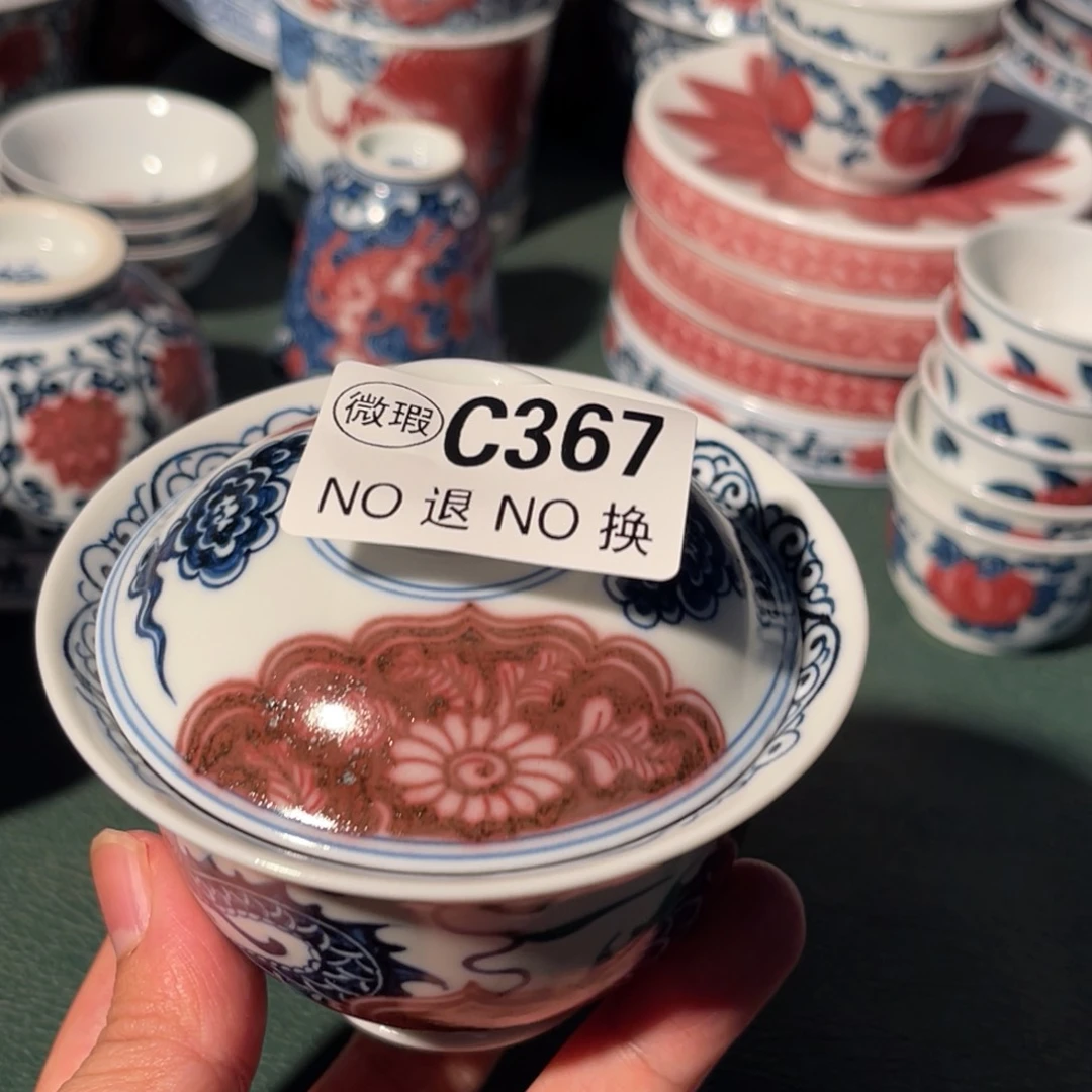 367 半月陶瓷半月陶瓷