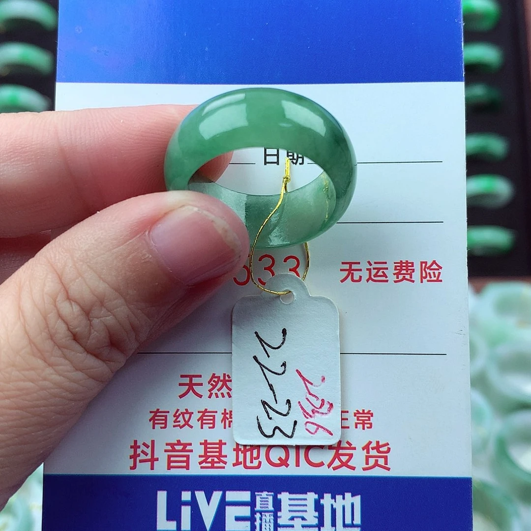 中***庸翡翠未镶嵌戒指翡翠